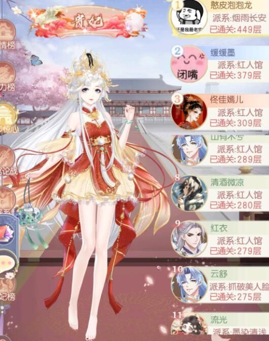 盛世芳华随从阵容怎么选？随从阵容选择推荐[多图]图片1