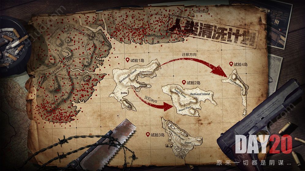 文明重启绿蓝紫辐射芯片怎么去获得 获得方式[多图]图片2