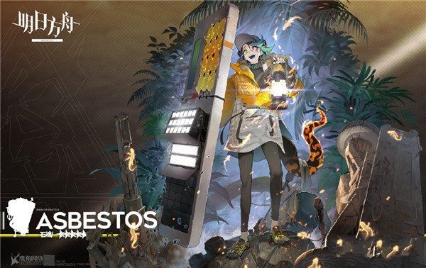 明日方舟石棉厉害吗？重装干员石棉来到罗德岛[多图]图片1