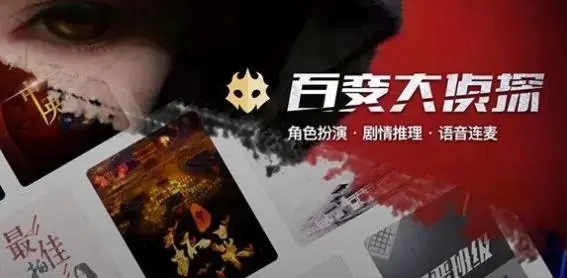 百变大侦探万物有灵答案是什么？万物有灵剧本答案真相分享[多图]图片1