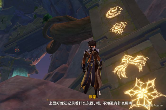 原神危危岛解密任务怎么做？危危岛元素方碑顺序解密技巧[多图]图片3