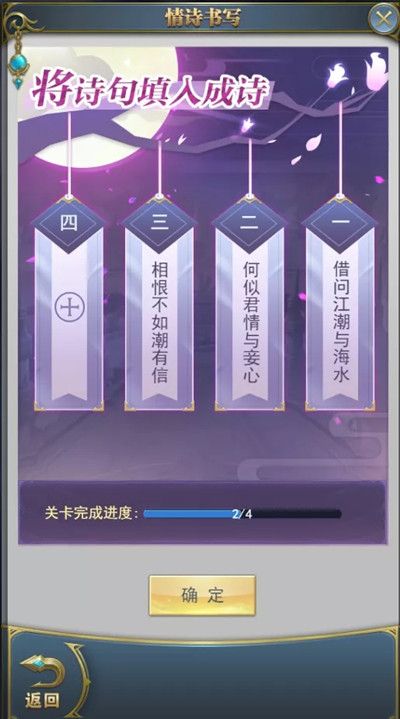 斗罗大陆h5相伴七夕活动怎么玩？2021七夕相守相伴活动攻略大全[多图]图片2