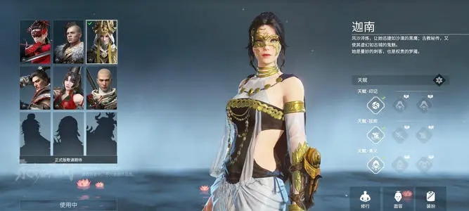 永劫无间魂玉有什么用？魂玉用途与使用方法[多图]图片2