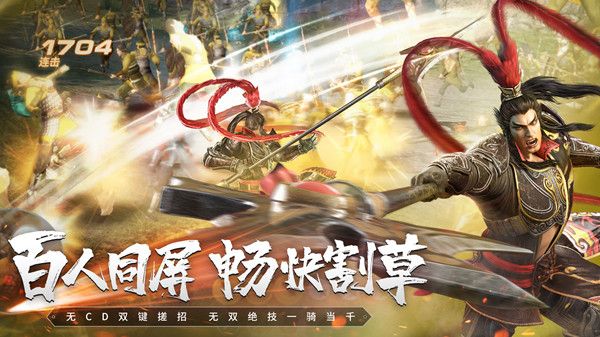 真三国无双霸怎么玩？新手必看攻略技巧分享[多图]图片2