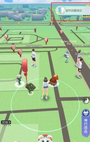 一起来捉妖灵动坊怎么玩？灵动坊上传动作方法步骤[多图]图片3