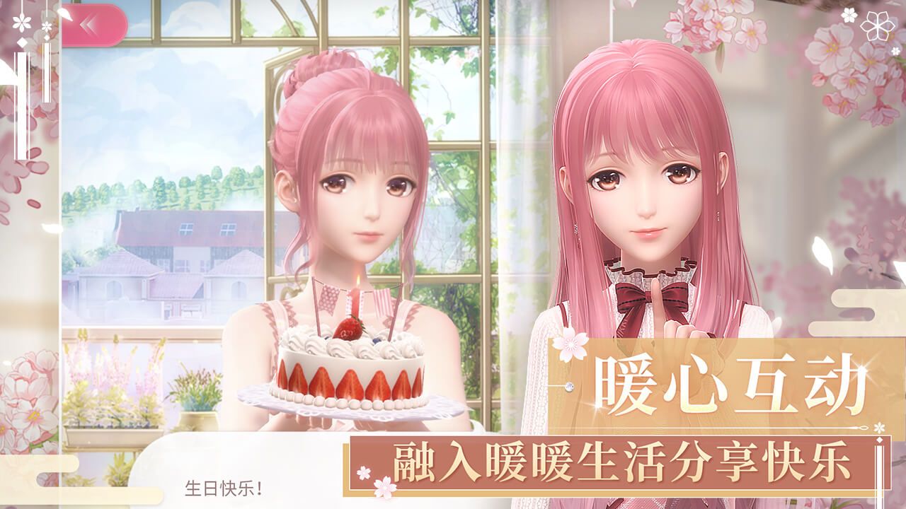 闪耀暖暖星弦拾音套装怎么获得？主线套装星弦拾音美丽来袭[多图]图片1