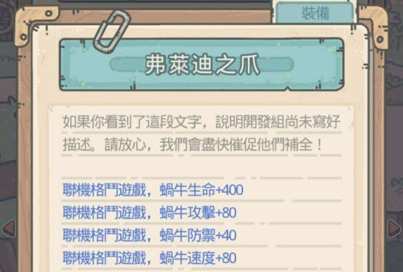 最强蜗牛神龙许愿选哪个好？神龙许愿选择推荐[多图]图片1