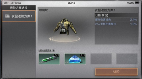 明日之后红杉镇攻略 5月23日更新介绍[多图]图片22