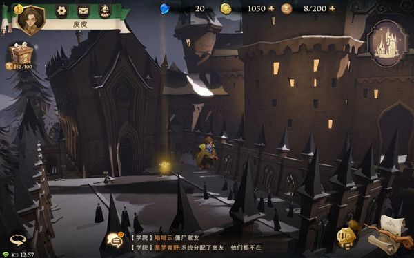 哈利波特魔法觉醒拼图碎片在哪？图文攻略帮助你揭开拼图的秘密[多图]图片3