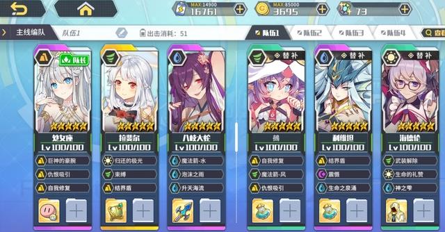 方舟指令高难童话怎么打？只要6个角色轻松通关100级高难童话[多图]图片3