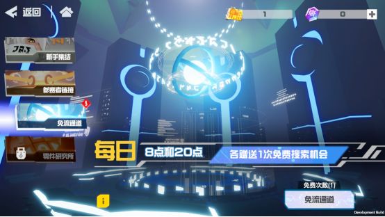 凹凸世界抽什么卡池好？抽卡池还是要选择最赚的[多图]图片2