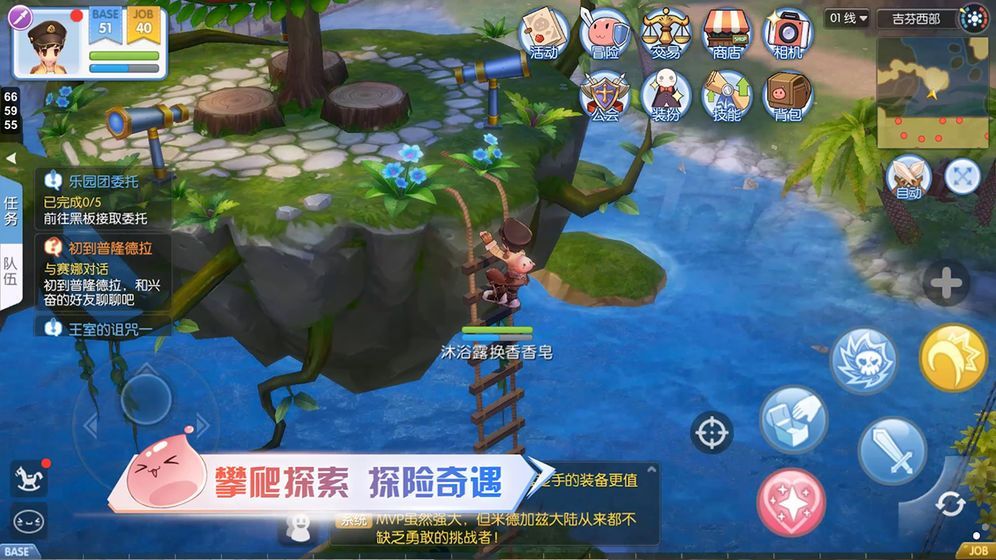 仙境传说RO爱如初见精英内测即将开启 3月初精英内测资格获取方式[多图]图片2