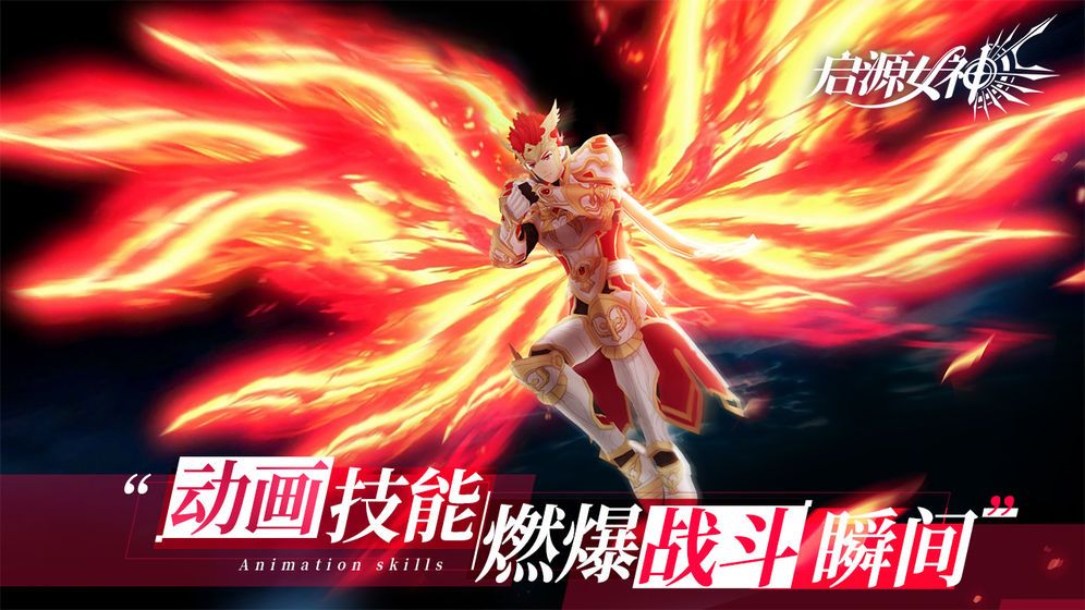 启源女神塞壬技能是什么？人鱼女王为夏日带来一丝清凉[多图]图片1