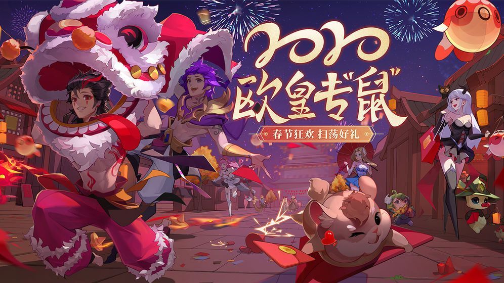 闪烁之光冒险矿战玩法被删除 2月6日更新调整内容一览[多图]图片3