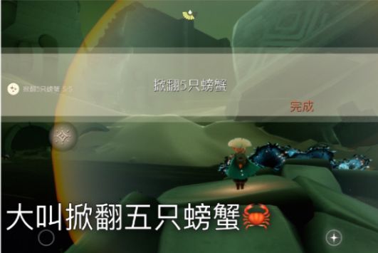 光遇9.2霞光城上层冥想任务怎么完成？9.2霞光城上层冥想位置介绍[多图]图片4