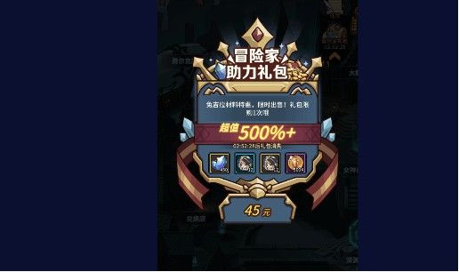 提灯与地下城兔基拉在哪里刷？兔基拉获取方法攻略[多图]图片1