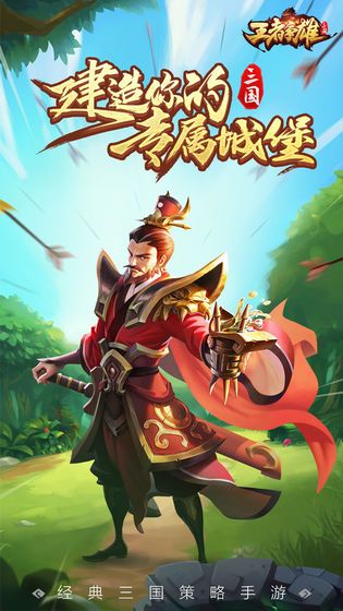 王者争雄主公选哪个好？神射天算龙甲选择建议[多图]图片2