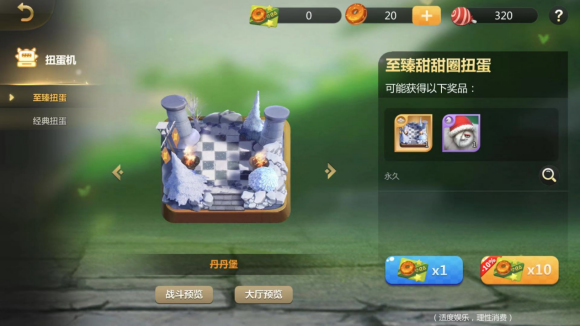 多多自走棋双旦活动有什么？双旦活动内容介绍[多图]图片2