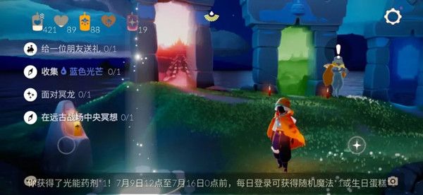 光遇7.11任务怎么做？7月11日任务图文攻略[多图]图片1