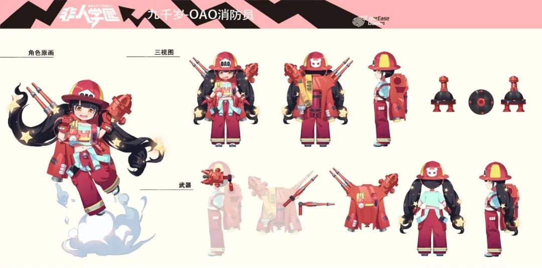 非人学园九千岁新皮肤是什么？趣萌消防员皮肤等待你来入手[多图]图片2