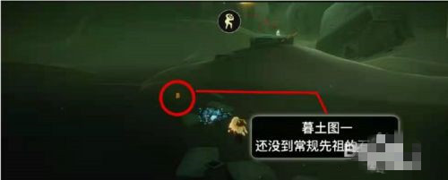 光遇7.12任务怎么做？7月12日任务攻略[多图]图片10