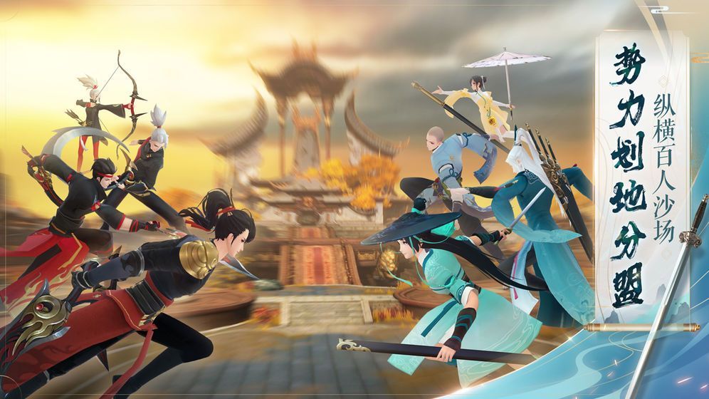 新笑傲江湖奇经怎么玩？奇经获取培养与搭配攻略[多图]图片1