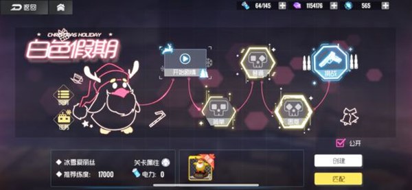 双生视界12月27日更新了什么？12月27日更新内容介绍[多图]图片2