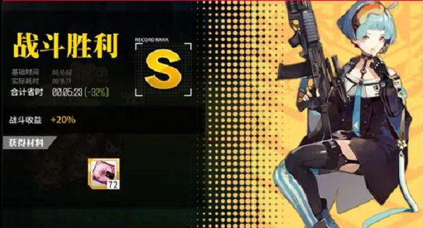 少女前线融合演习怎么打？融合势力单位材料本玩法攻略[多图]图片3