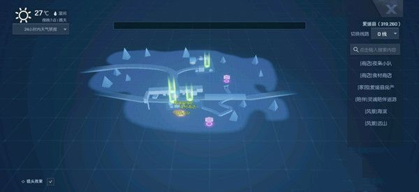 龙族幻想墨染锦年异闻怎么做？完整触发流程攻略[多图]图片2