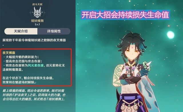 原神护摩之杖适合谁呢 护摩之杖适合角色一览[多图]图片5