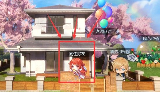 龙族幻想室友玩法怎么玩?室友玩法攻略[多图]图片3