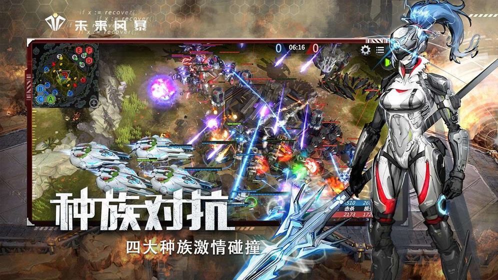 未来风暴噩梦人机怎么打?噩梦人机通关攻略[多图]图片1