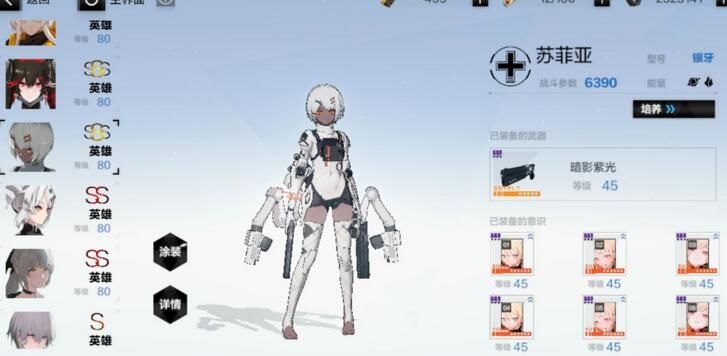 战双帕弥什火队是哪几个？版本烬燃萌新首选[多图]图片3