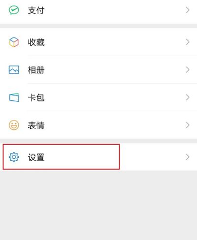 微信朋友圈怎么撤回？朋友圈信息撤回方法[多图]图片1