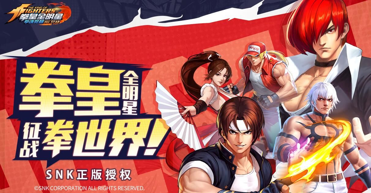 拳魂觉醒蔡宝奇怎么样 拳魂觉醒蔡宝奇属性一览[多图]图片2