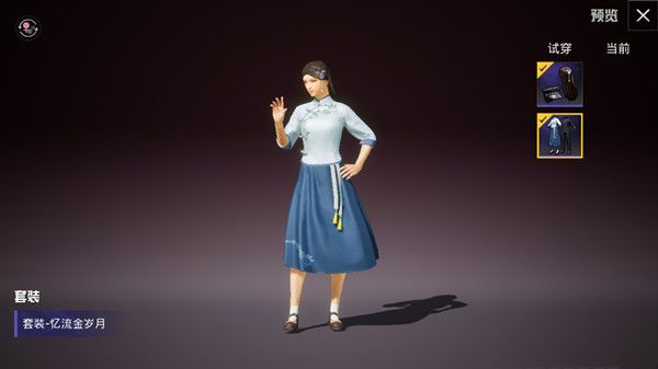 和平精英SS10赛季手册皮肤出炉，不夜海上花套装图文大全[多图]图片2