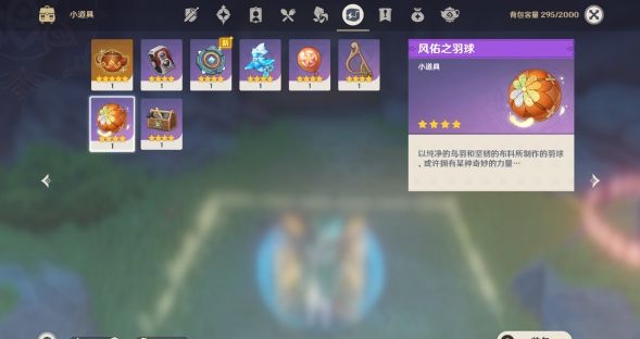 原神金苹果群岛壁画怎么玩？金苹果群岛壁画宝箱大全[多图]图片6