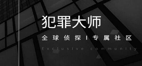 犯罪大师致伤物推断科普篇凶手是谁？致伤物推断科普篇尸检报告线索分析[多图]图片1