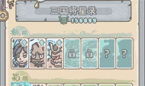 最强蜗牛华夏名将死了怎么办？华夏名将死亡后复活方法介绍[多图]图片2