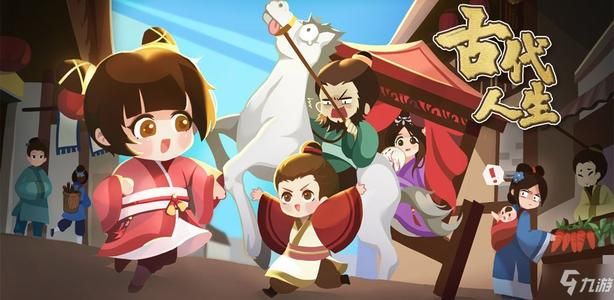 古代人生怎么娶小妾？娶小妾方法一览[多图]图片1