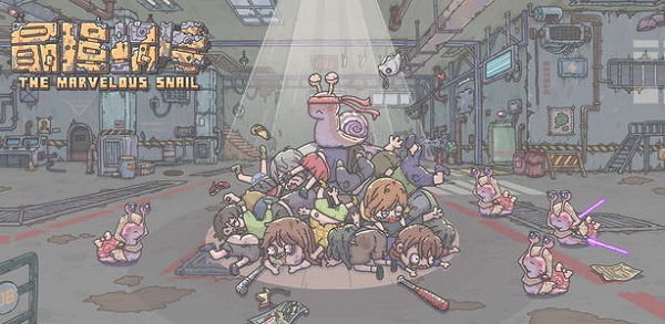 最强蜗牛杀手1-19选择推荐，杀手1-19奖励一览[多图]图片1