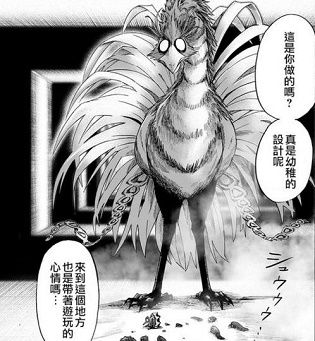 一拳超人最强之男凤凰男即将上线 新角色凤凰男上线预告[多图]图片3