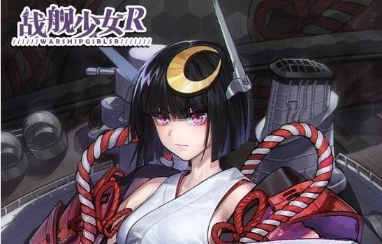 战舰少女r轰隆轰隆大作战复刻怎么打？EX1-EX9通关攻略汇总[多图]图片1