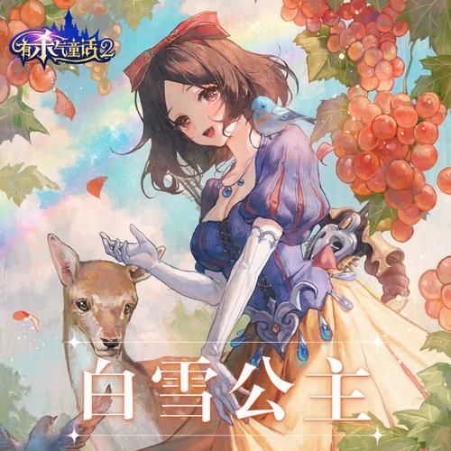 有杀气童话2状态非法什么意思？状态非法问题原因与解决办法[多图]图片1