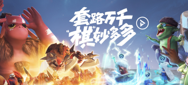 多多自走棋双旦活动有什么？双旦活动内容介绍[多图]图片1