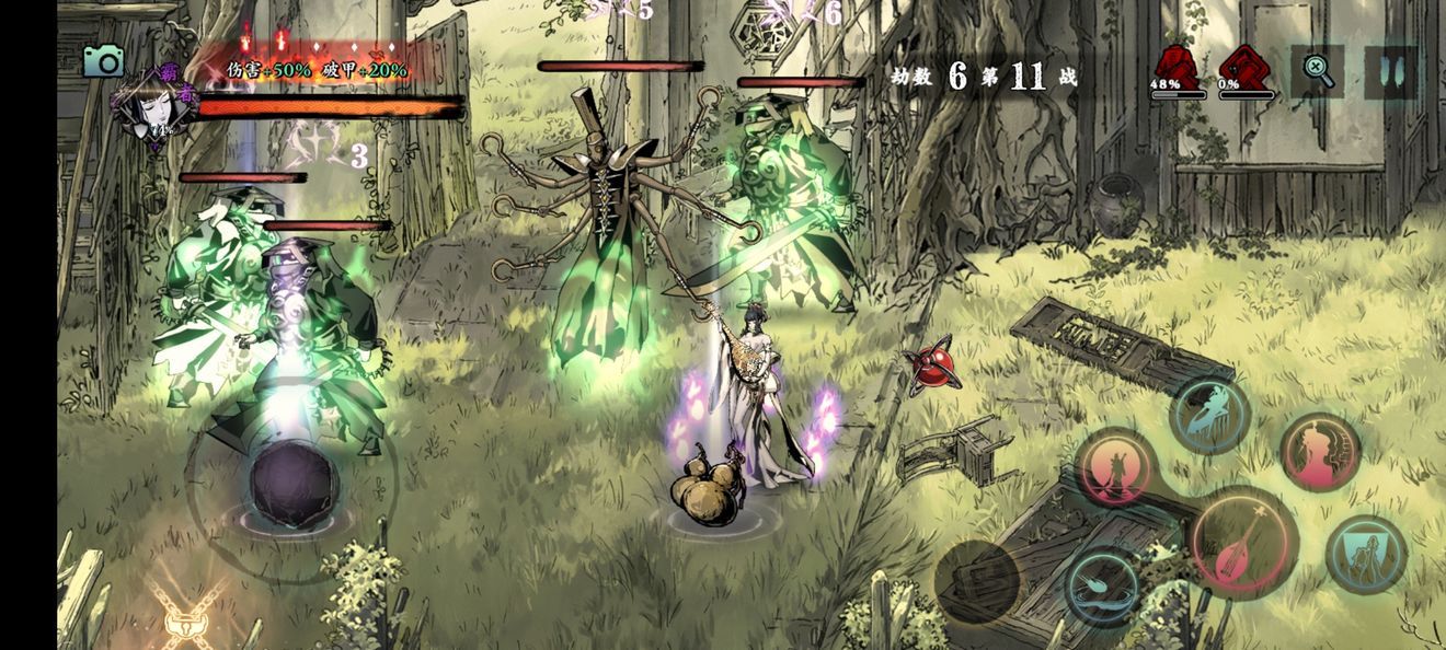 影之刃3圣音心法怎么选？圣音最强心法搭配攻略[多图]图片5