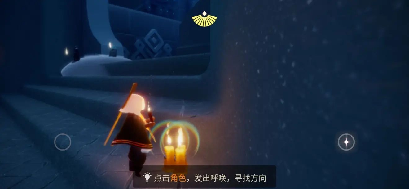 光遇3.13任务怎么做？3.13日常任务及季节蜡烛位置分布攻略[多图]图片3