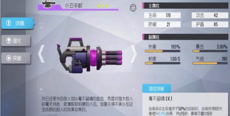 双生视界哪个榴弹枪好用 最强榴弹枪推荐介绍[多图]图片2