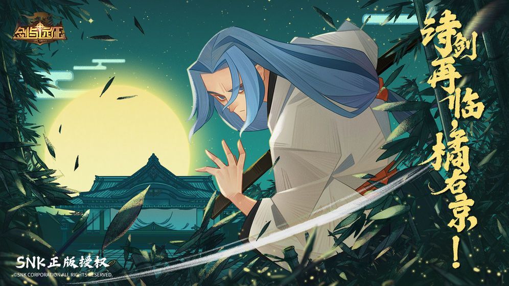 剑与远征演武试炼第二期有什么奖励？二期演武试炼奖励一览[多图]图片1