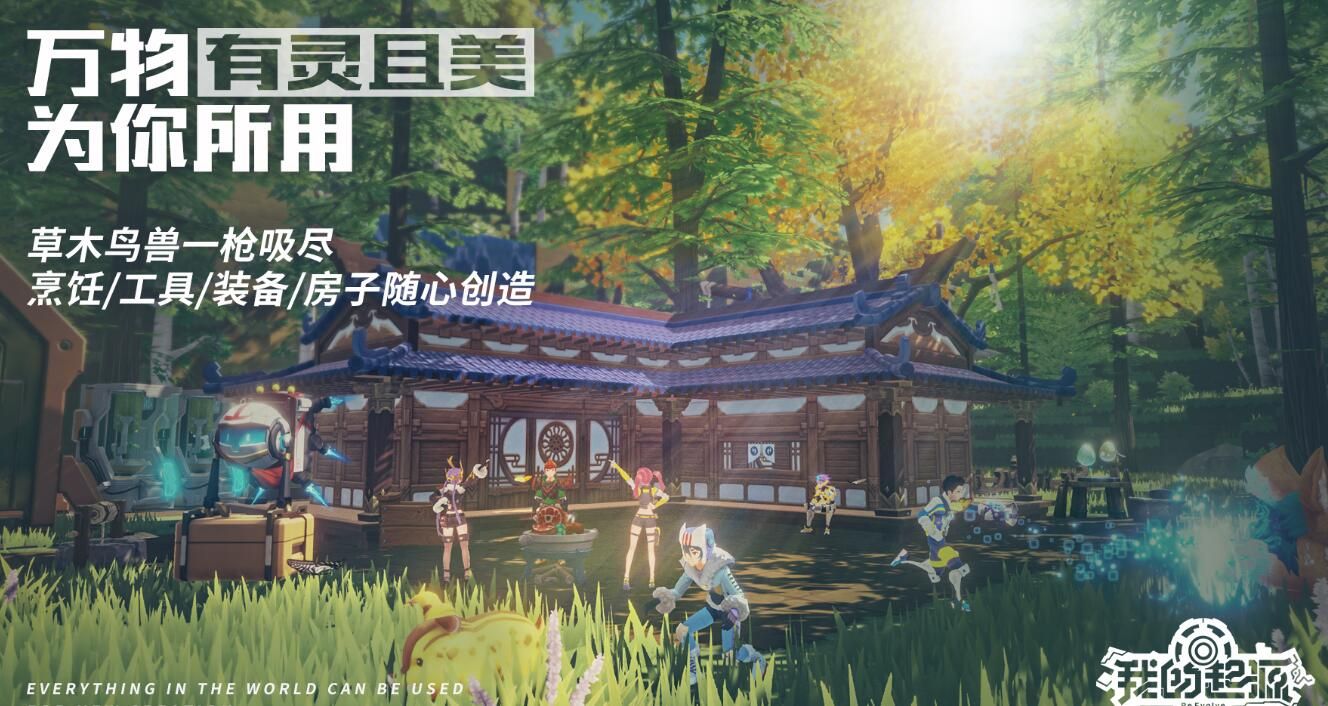 我的起源星金徽章有什么用 我的起源星金徽章作用一览[多图]图片2